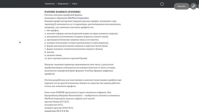 12 Разные подходы к классификациям смотреть онлайн