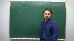 Алгоритмы и структуры данных (С++), лекция №11