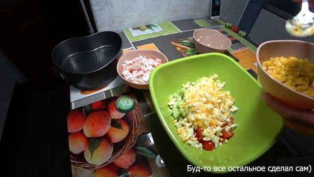Крабовый салат МГ №34 смотреть онлайн