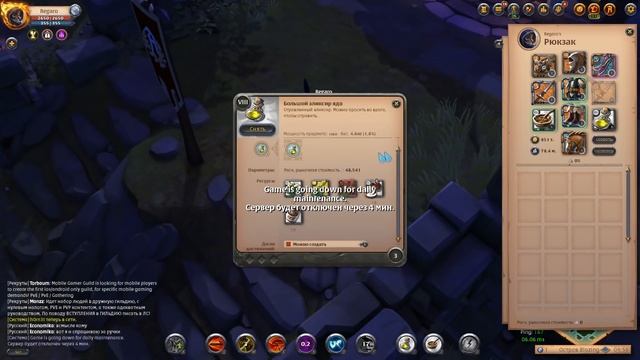 Albion online : Клеймор Билд для Проклятых Данжей и PvP 1x1! Кто тут Самый Длинный меч ?:) смотреть онлайн
