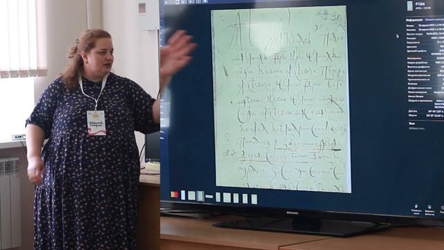 Екатерина Дворникова. Мастер-класс по чтению скорописи. смотреть онлайн