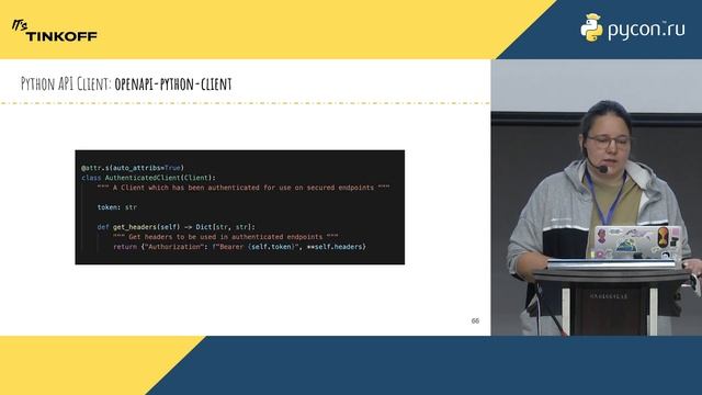 Юлия Волкова. Разработка на Python. А можно еще быстрее? смотреть онлайн
