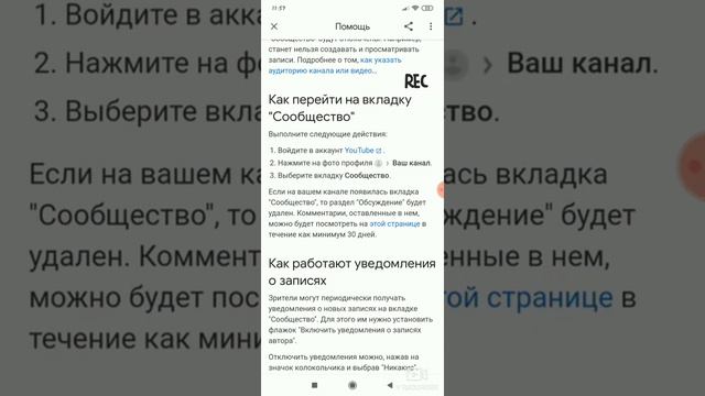 Как выкладывать пост в ютуб смотреть онлайн