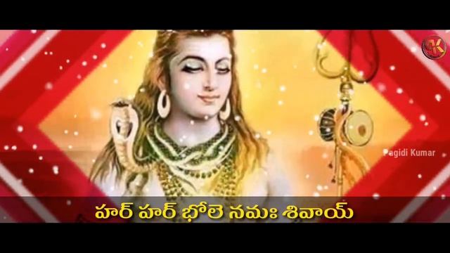 Om Namashivay Om Namashivay || Best Ever Devotional Song || Telugu Lyrics