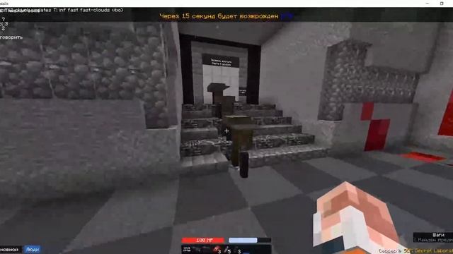 SCP В МАЙНКРАФТЕ || SCP || Fanta_Pet ||  SCP:Secret Laboratory || MINECRAFT|| Cristalix ||