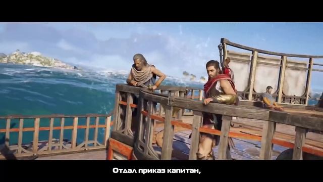 Литерал - Assassins creed Odyssey смотреть онлайн