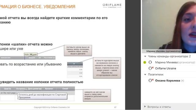Подробнейшее описание функционала официального сайта смотреть онлайн