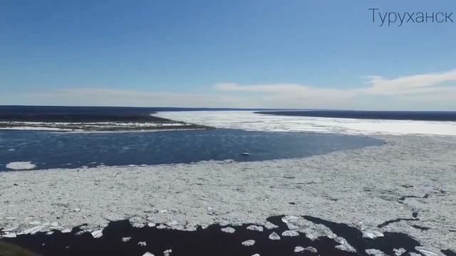 Ледоход р.Нижняя Тунгуска с.Туруханск смотреть онлайн