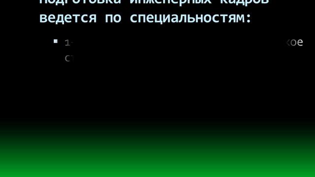 Промо-ролик БНТУ смотреть онлайн