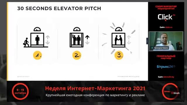 Личный бренд и медийность компании.