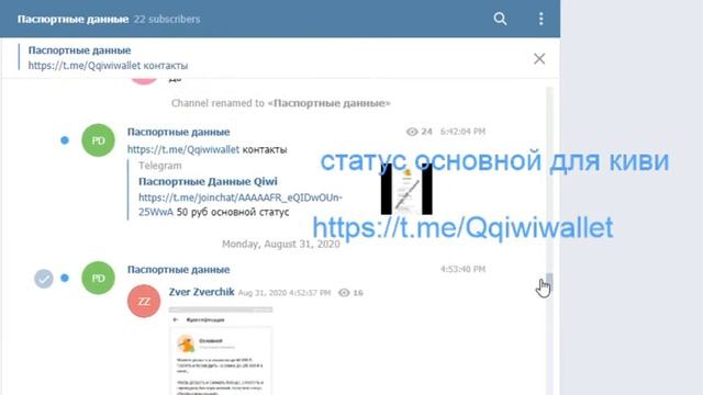 Сделай Свой Мир