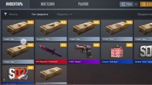 ВСЕ ПРОМОКОДЫ + ОТКРЫЛ ГИФТ БОКС ОРДЖИН КЕЙС И ВЫПАЛО.... | Кейс симулятор STANDOFF 2 |