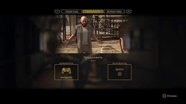 A Way Out (PS4 Pro) смотреть онлайн