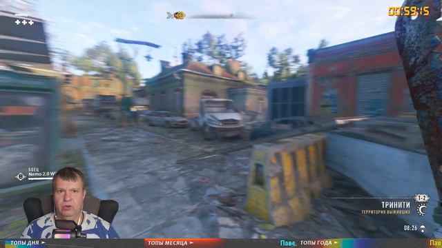 ЛАМПОВЫЕ ПОСИДЕЛКИ В Dying Light 2 Stay Human # 2 ► Мочи крикунов! смотреть онлайн