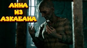 КТО УБИЛ РИЧАРДА ? Hogwarts Legacy