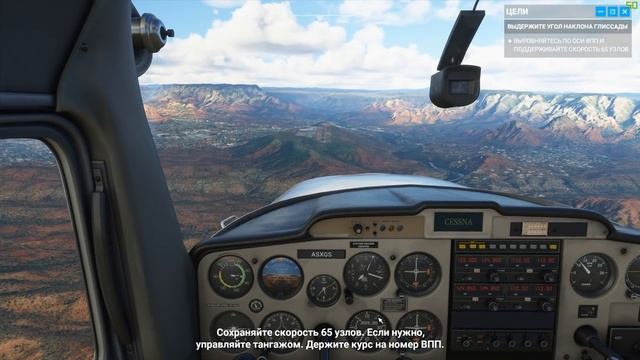 Microsoft Flight Simulator - Летная Школа. Как Посадить Самолет смотреть онлайн