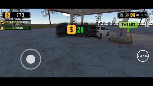 PUMPING SIMULATOR | Я КУПИЛ СВОЮ АЗС! смотреть онлайн