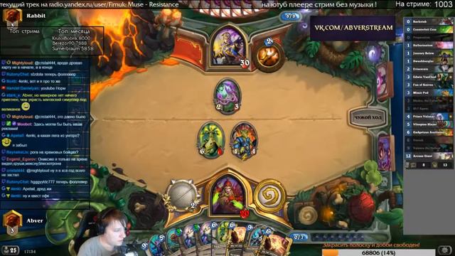 Валира | Hearthstone: Heroes of Warcraft | Abver смотреть онлайн