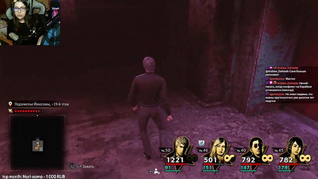 like a dragon: infinite wealth (17) смотреть онлайн