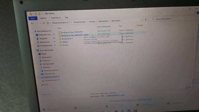 Как скачать моды на пиратку айзека смотреть онлайн