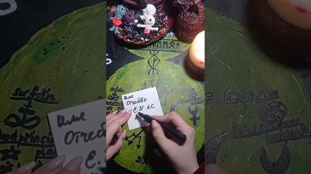 Подготовка к ритуалу в Вальпургиеву ночь! Станем красивее и привлекательней! #shorts #shortsyoutube смотреть онлайн