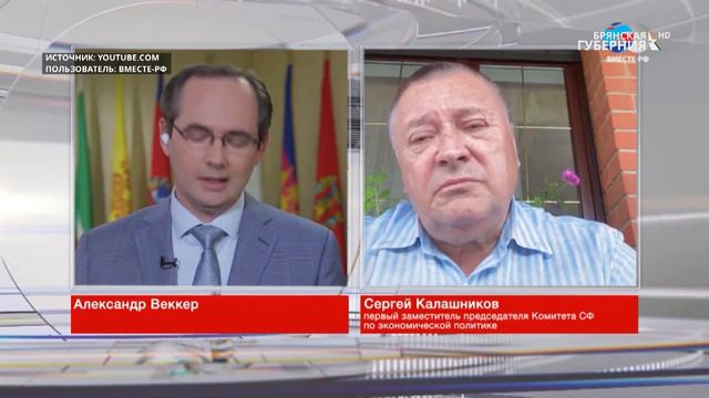 "События" 23 июня 2020 года смотреть онлайн