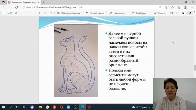 Объединение "Палитра" | "Зендудлинг". смотреть онлайн