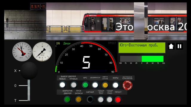 Moscow Metro Simulator 2D Поездка на поезде 81-775 (Это Москва 2020) По Некрасовской линии (Android смотреть онлайн