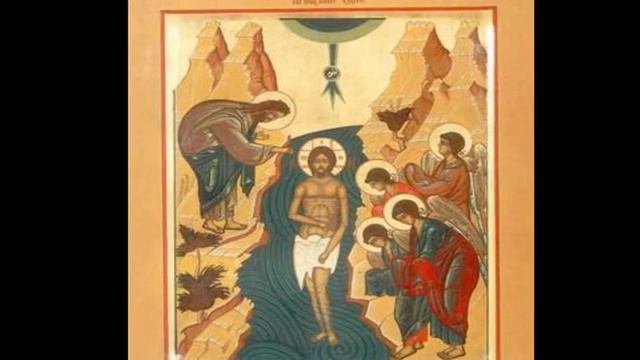 Во Иордане крещающуся (Тропарь, гл. 1) смотреть онлайн