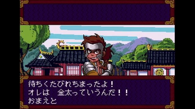 Unreleased Games 6 - Game Sack