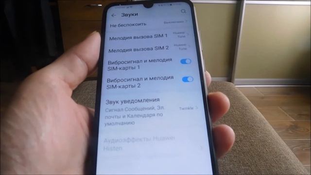 Как отключить вибрацию на телефоне хонор - при уведомлениях и клавиатуры смотреть онлайн