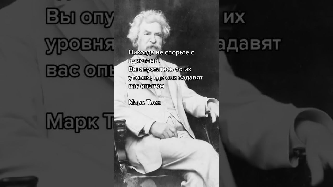 Поняли? смотреть онлайн