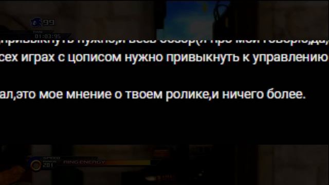 Отвечаю на комментарии ч.1 | Sonic Forces
