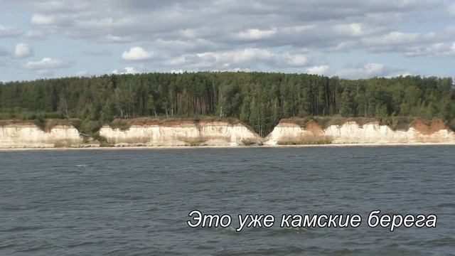 37 Поворот с Волги на Каму смотреть онлайн
