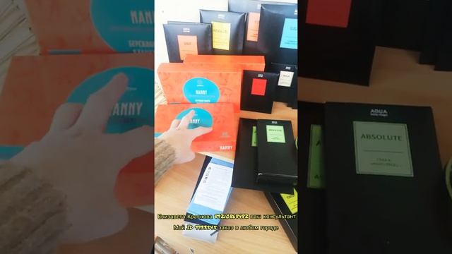 Обзор Эко продукции Green Way. смотреть онлайн