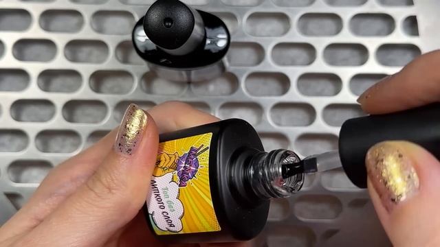 Распаковка Imen / базы для ногтей Имень / Каучуковая база для ногтей / Отзывы Imenka #nails #маникю