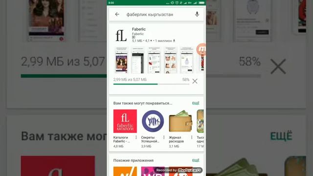 КАК СКАЧАТЬ МОБИЛЬНОЕ ПРИЛОЖЕНИЕ ФАБЕРЛИК в свой смартфон? смотреть онлайн