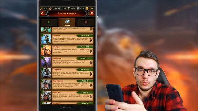 ?Как скачать Vikings: War of Clans? на Android и начать играть в Викинги: Война кланов смотреть онлайн