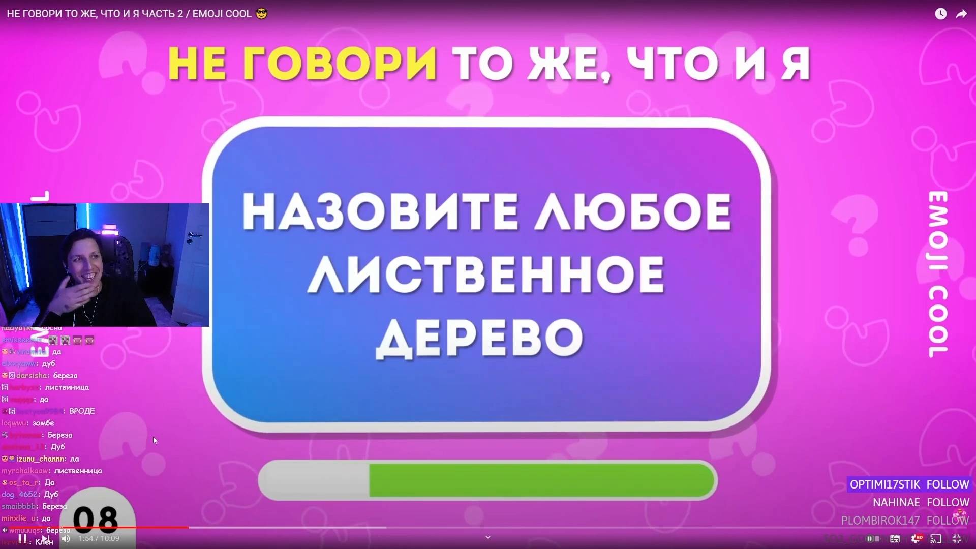 МАЗЕЛЛОВ СМОТРИТ : НЕ ГОВОРИ ТО ЖЕ, ЧТО И Я ЧАСТЬ 2 / EMOJI COOL 😎 // РЕАКЦИЯ МАЗЕЛЛОВА смотреть онлайн