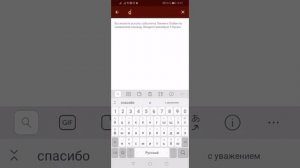 Ставка экспресс в приложении Фонбет