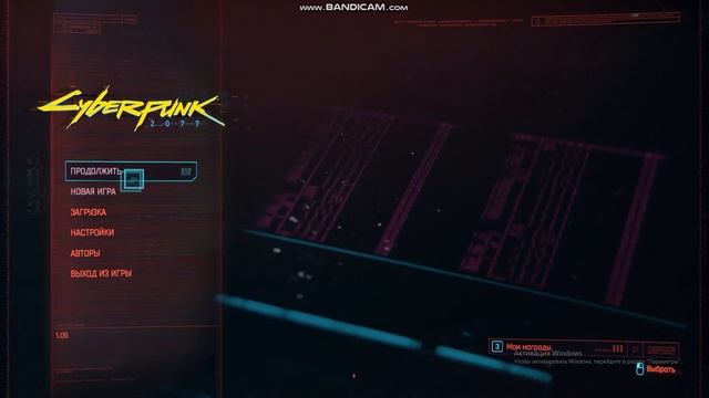 Как скачать лицензию киберпанк 2077 бесплатно, без вирусов. смотреть онлайн