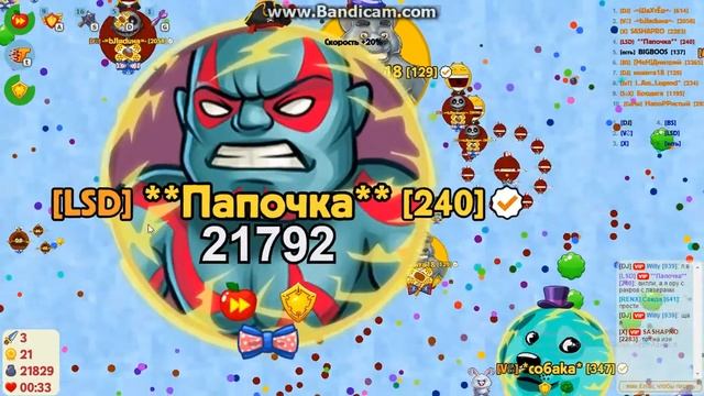 СЛИВ 2058 ЛВЛ -=bJIяduнa=- И ЕЕ ТИМУ! | Голодные Игры - круче Агарио смотреть онлайн