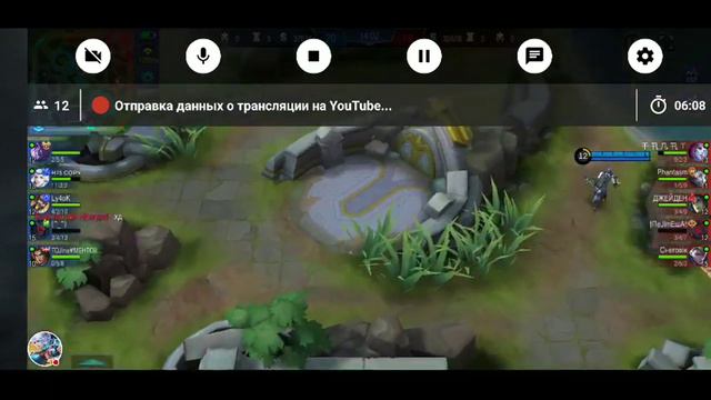 Стрим игры "Mobile Legends: Bang Bang". смотреть онлайн