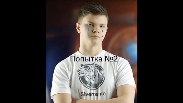 SilverName удача с крысой. смотреть онлайн