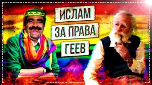 Пранки с кавказцами | Евпата Кнур