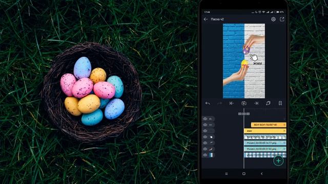 Игра для сторис Инстаграм Анимированная открытка Пасха Easter stories game #alightmotiontutorials смотреть онлайн