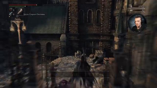 Прохождение Bloodborne - #23 Кошмар охотника (The Old Hunters DLC) смотреть онлайн