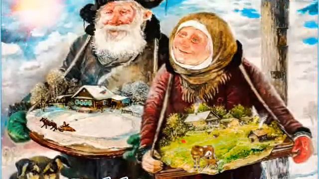 Поздравляю с днем бабушек и дедушек! смотреть онлайн