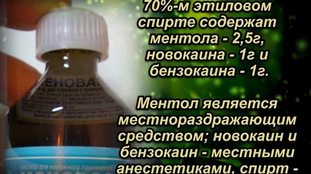 Боже, почему Я сразу Не догадалась купить это лекарство. Скольких мучений Я могла избежать.... смотреть онлайн