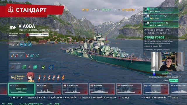 World of warships legends-В порту-LEVIATHAN ! смотреть онлайн